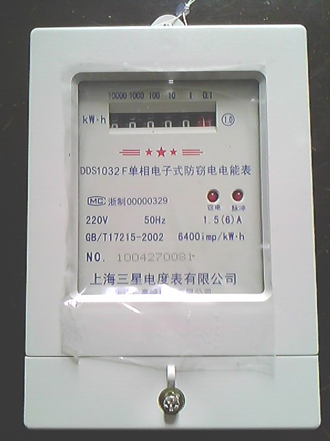 供应单相电子式防窃电电能表